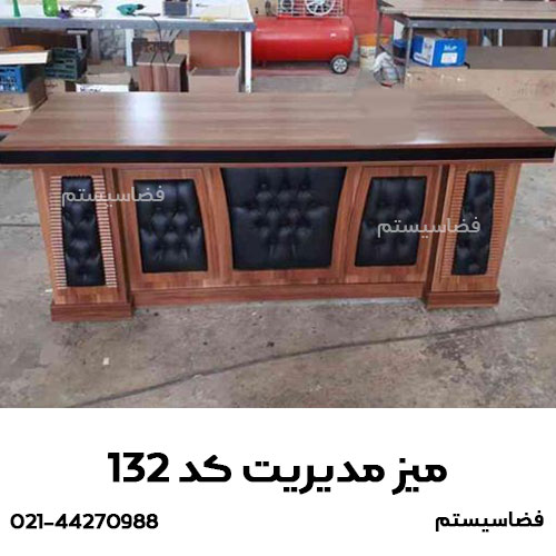 میز مدیریت لمسه