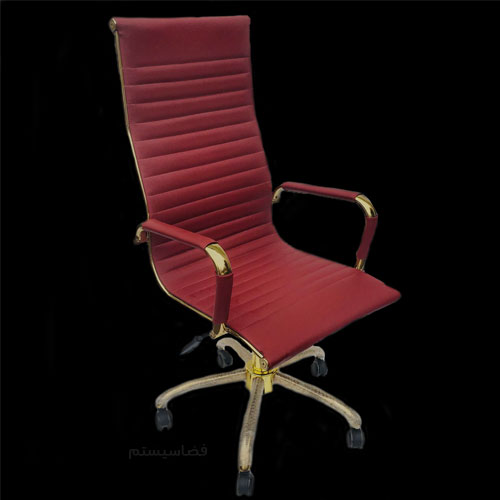 صندلی مدیریت مدرن