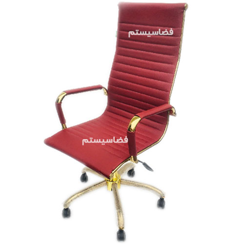 صندلی مدیریتی مدرن